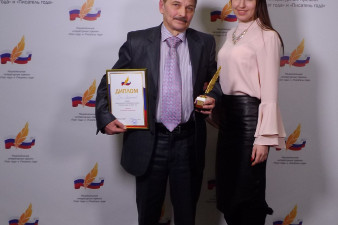 С дочерью Юлией на вручении премии «Писатель года», 2018